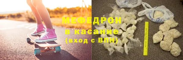 мефедрон мука Богородицк