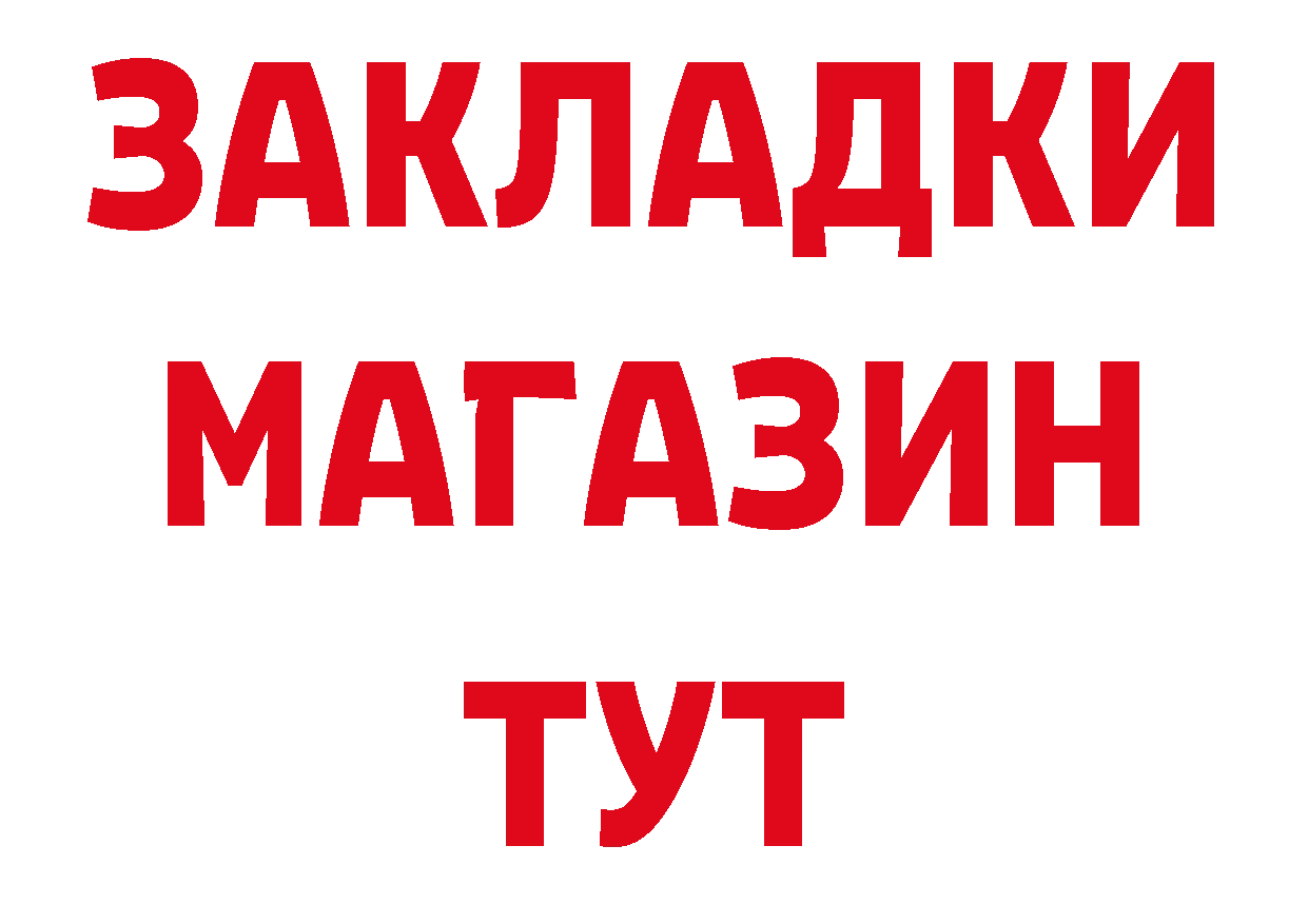 Мефедрон кристаллы сайт нарко площадка гидра Кировград