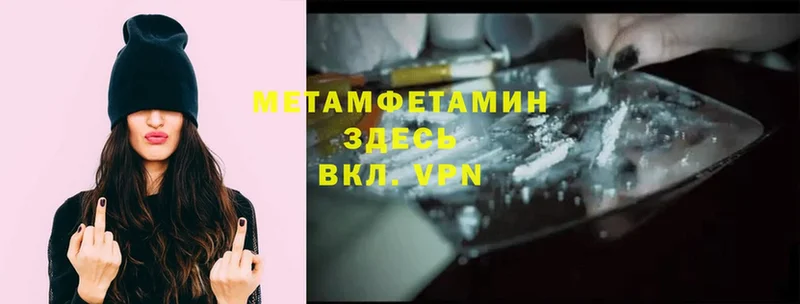 МЕТАМФЕТАМИН винт Кировград